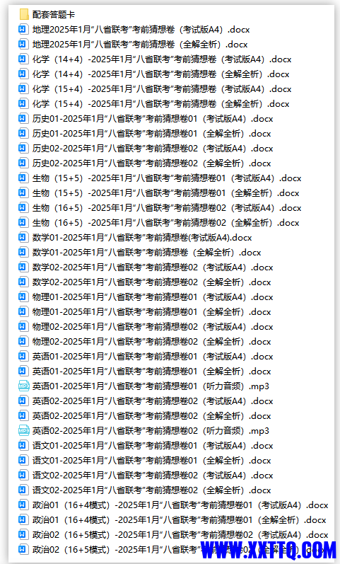 23433_DK9FMAP8KSKMK77.png