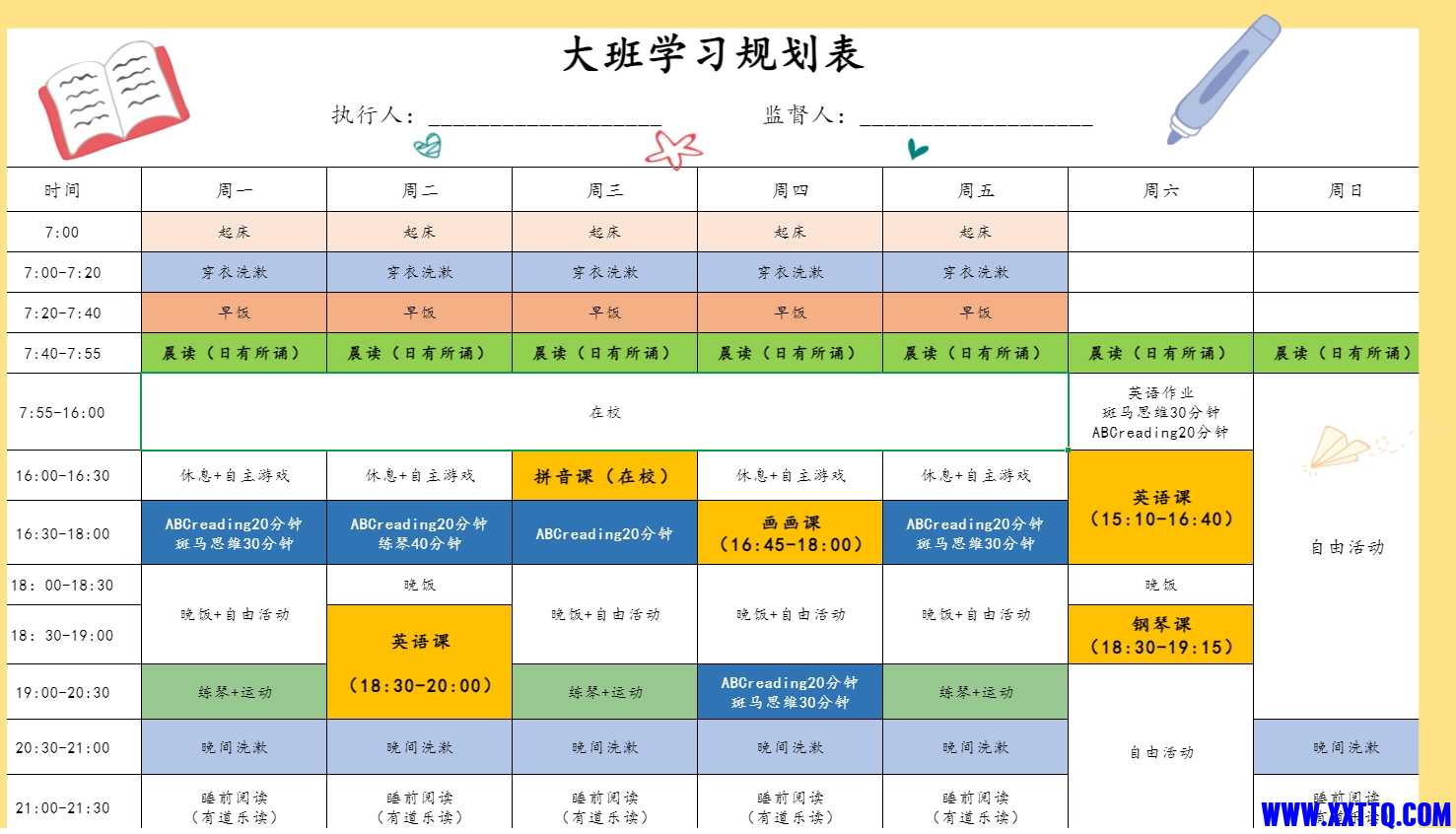 微信截图_20250415161725.png