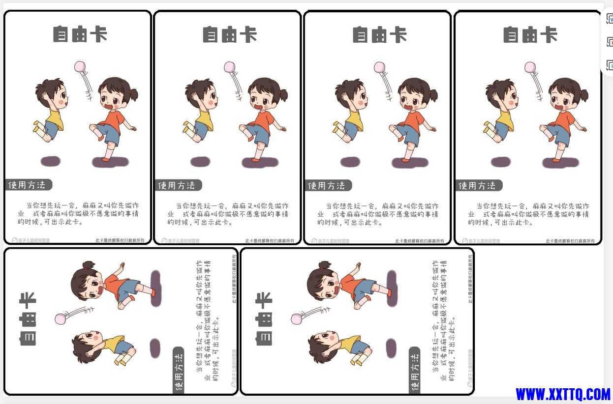 微信截图_20250415161753.png