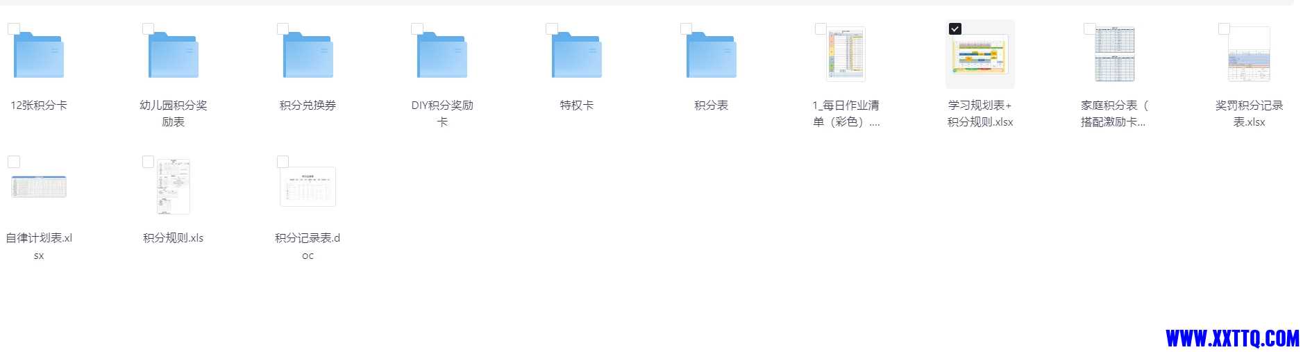 微信截图_20250415161736.png