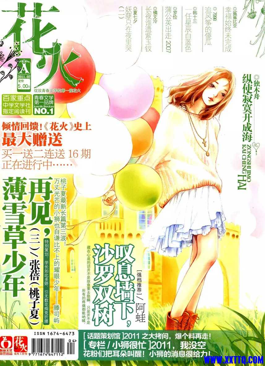 139506_YG9W9NDWGA9UKA4.png