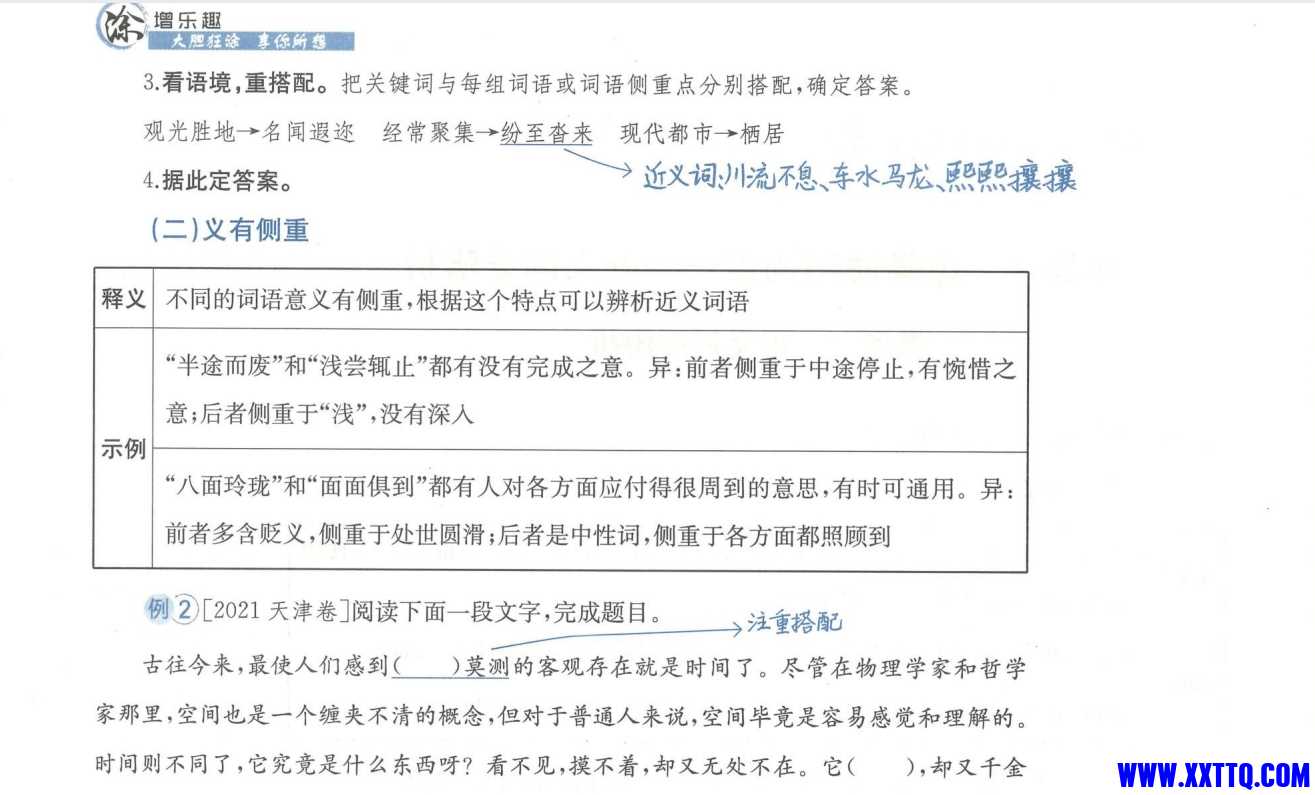 微信截图_20250416134340.png