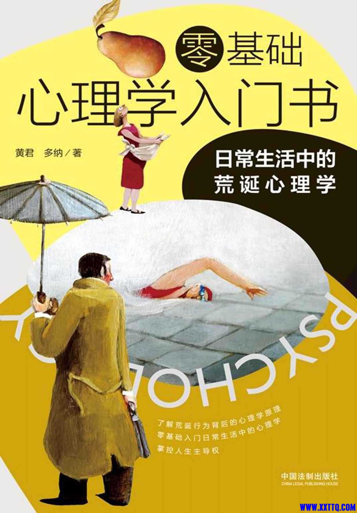 90508_FGFGAJB6H5AFDKY.png