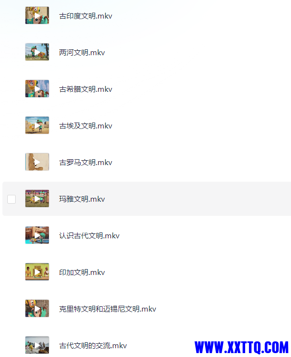 76932_GSGZQZAJQRXGDX2.png