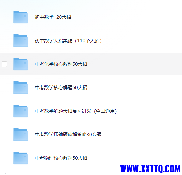 124900_JT47RYFRJD7TQQ3.png