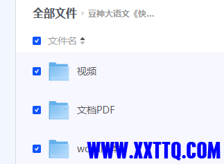 151918_TCZXHB9PCNVDQ46.png