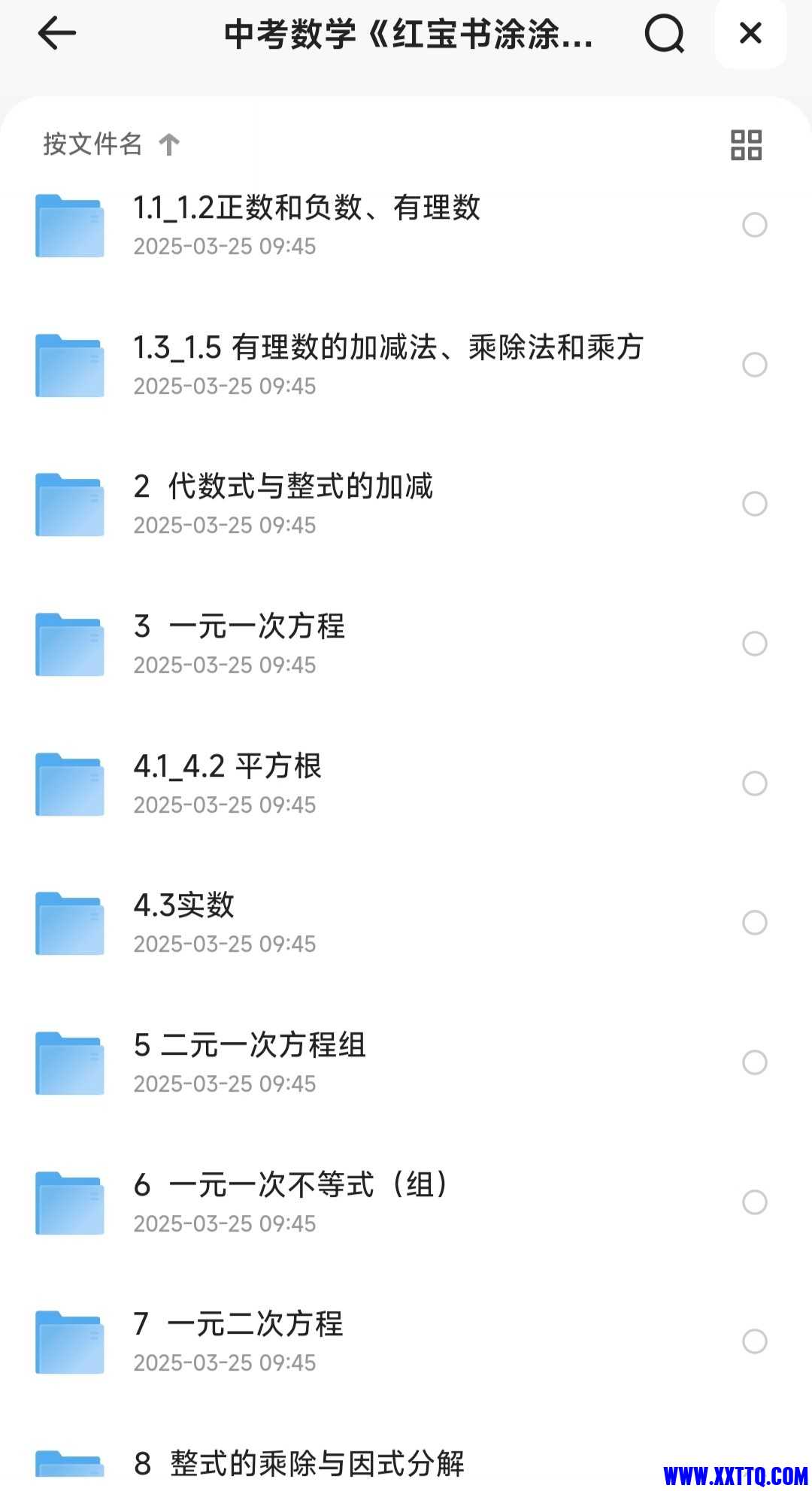 84294_AJWJ3FRTKW8GPZJ.jpg