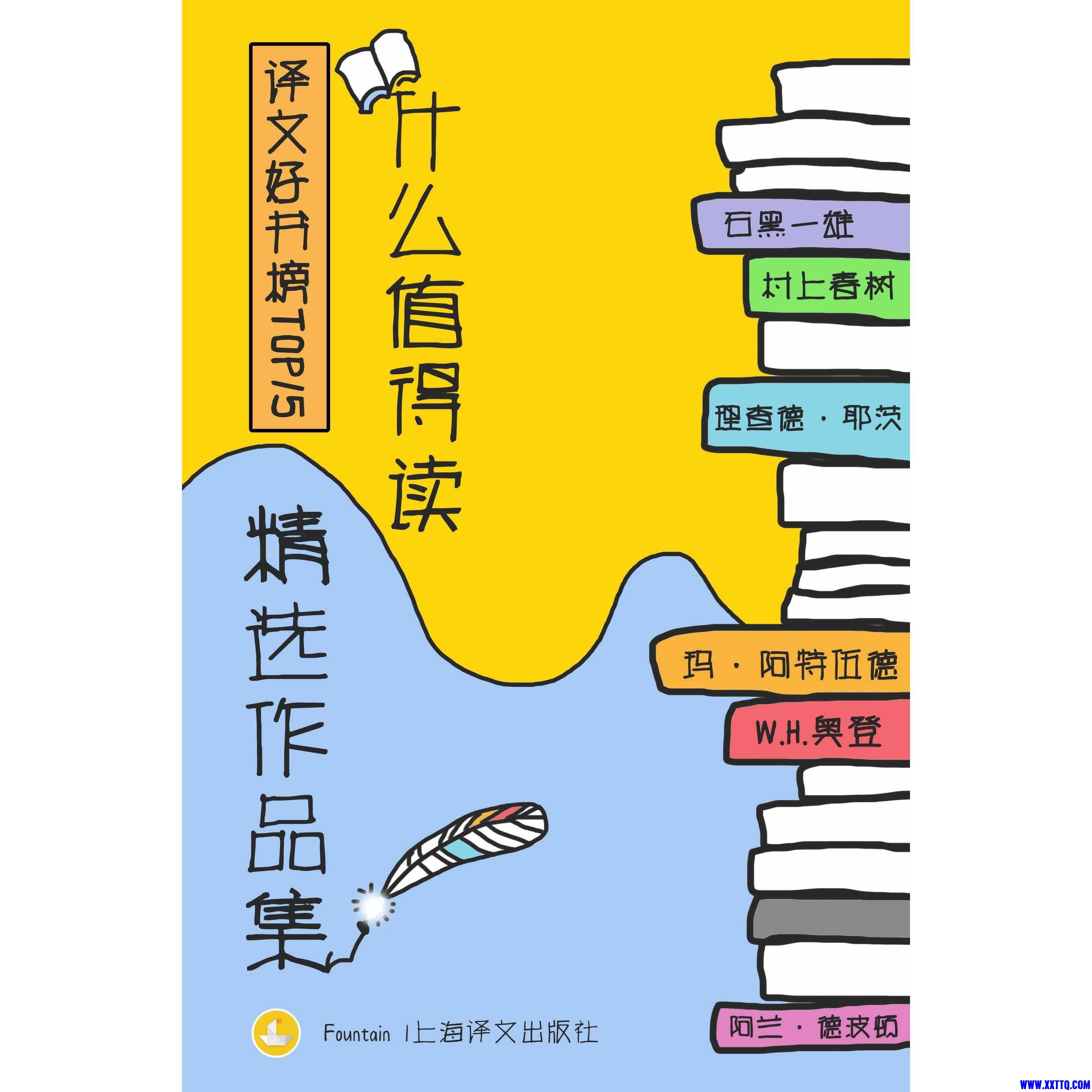 什么.jpg