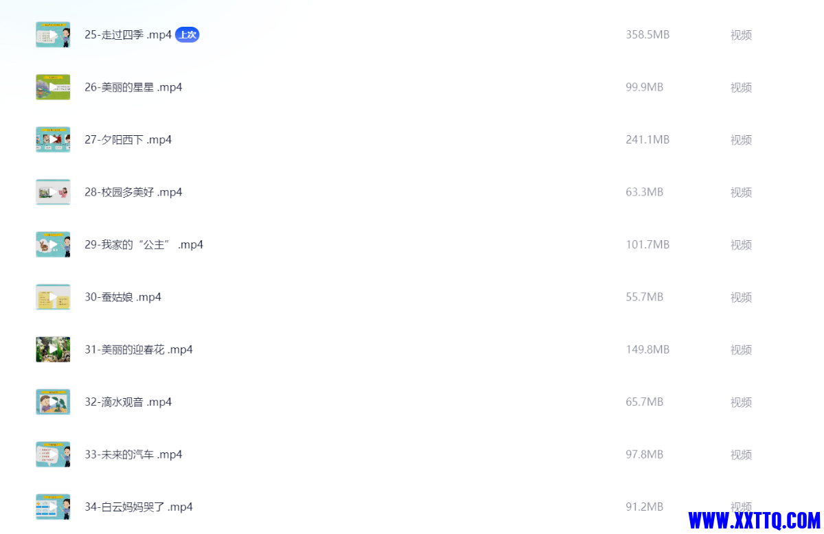 128726_58TS9BHWZENVXCS.png