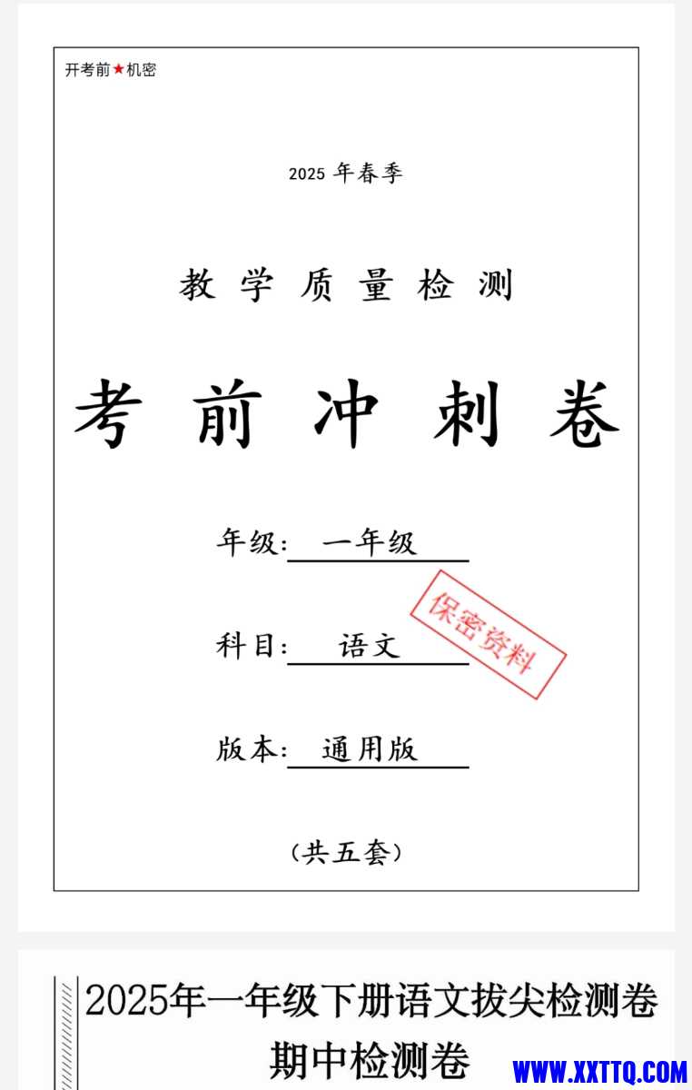 Screenshot_2025-04-21-18-14-18-418-edit_com.quark.browser.jpg