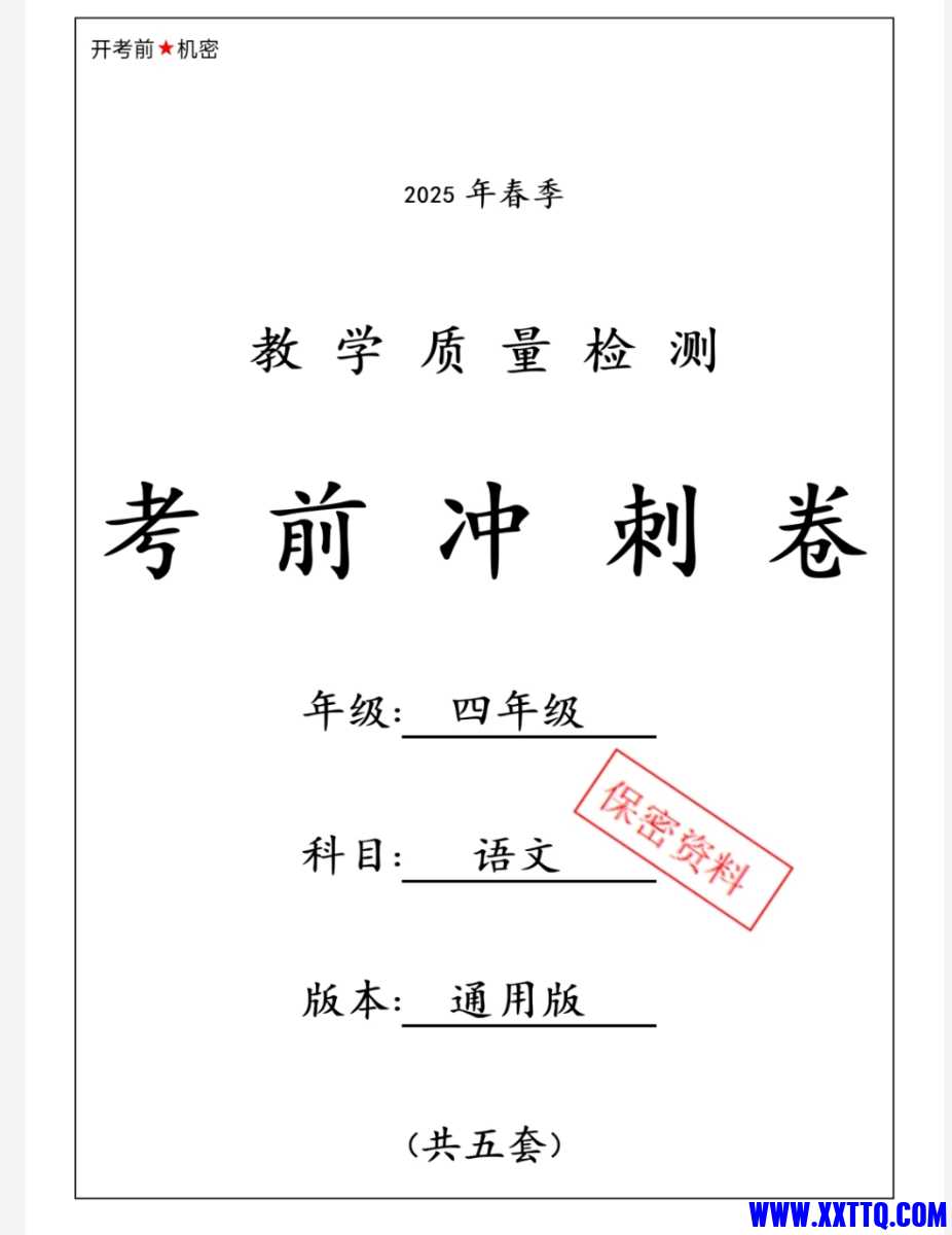 Screenshot_2025-04-21-18-20-32-185-edit_com.quark.browser.jpg