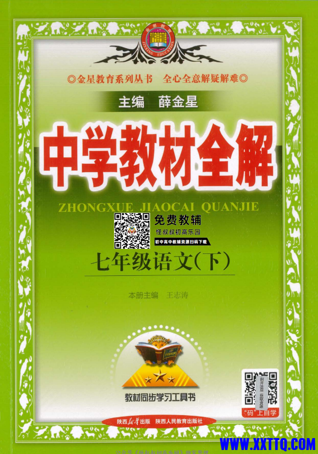 76b1c4c8-31fa-48d8-bc89-d4f88154fd1f.png