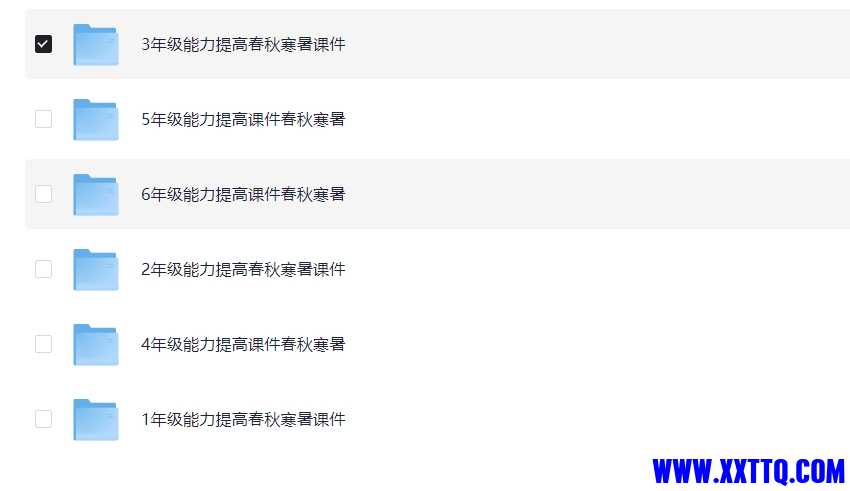 微信截图_20250422104450.png