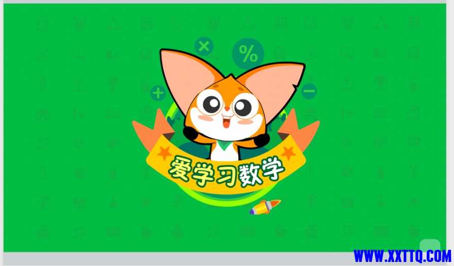 微信截图_20250422104507.png