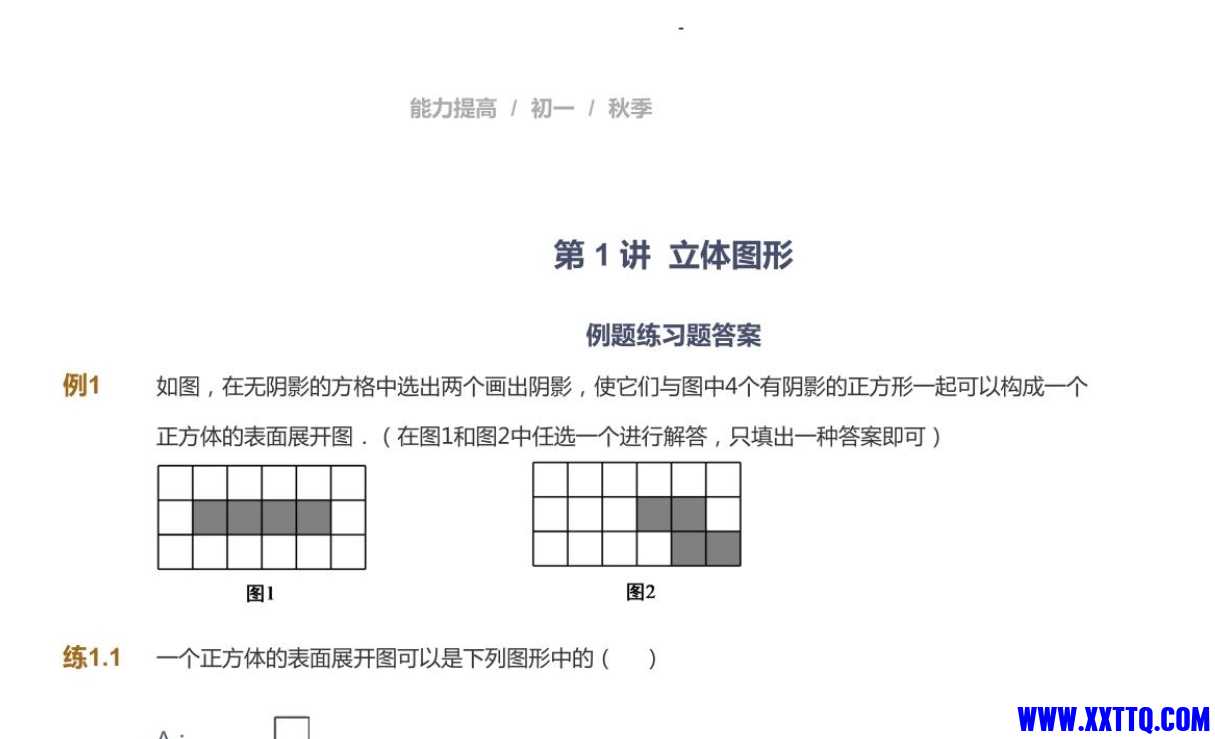 微信截图_20250422110809.png