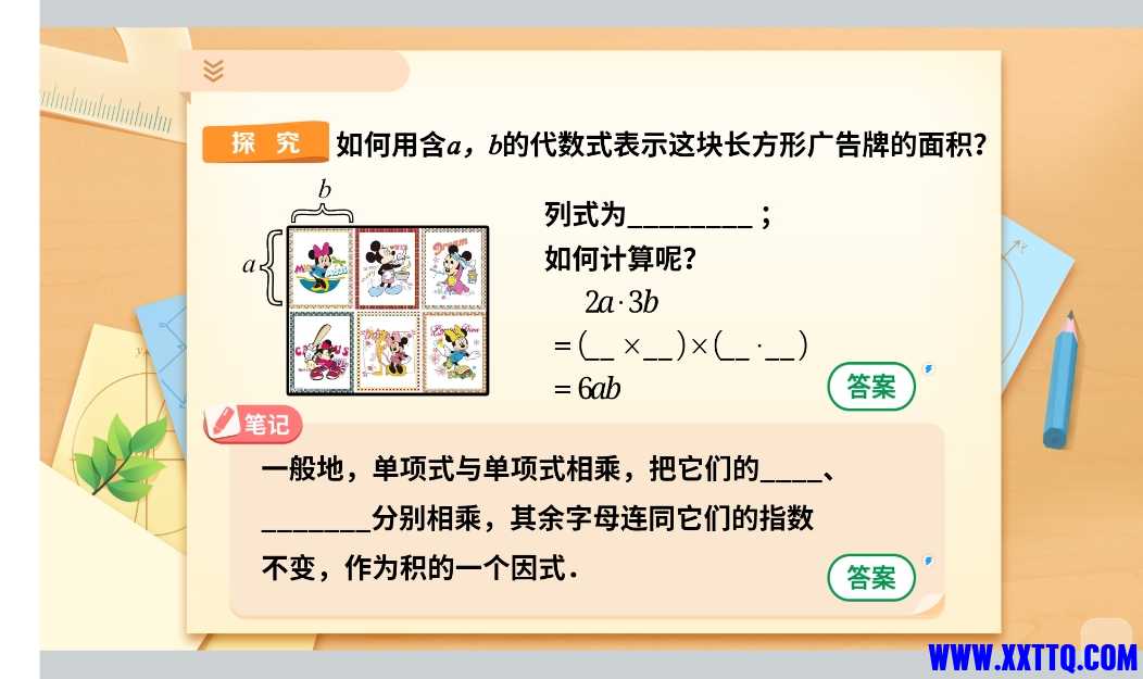 微信截图_20250422110934.png