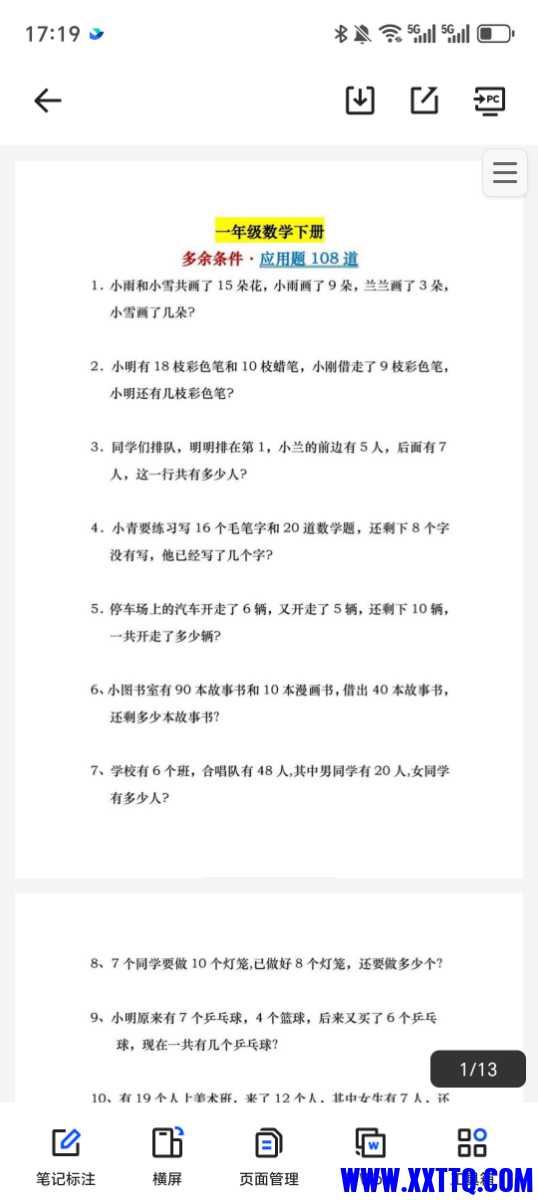 Screenshot_20250422_171925_com_quark_browser_BrowserActivity.jpg
