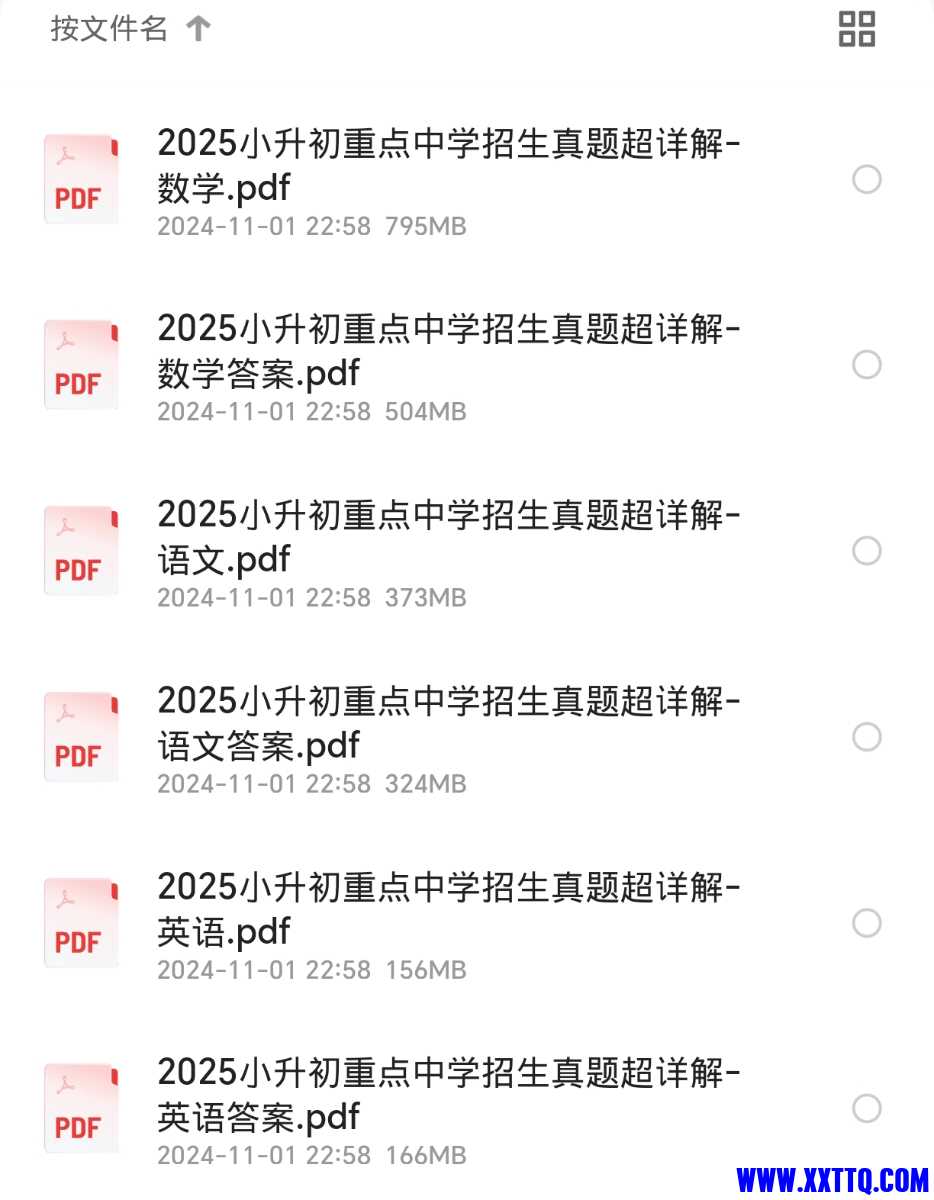 Screenshot_20250423_191001_com_quark_browser_BrowserActivity.jpg