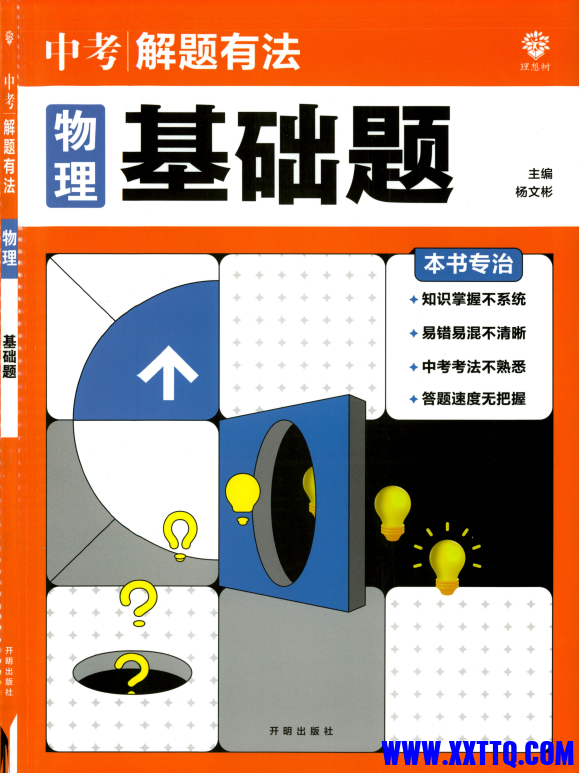 5aa58f52-a930-4a91-b219-58f4172b789c.png