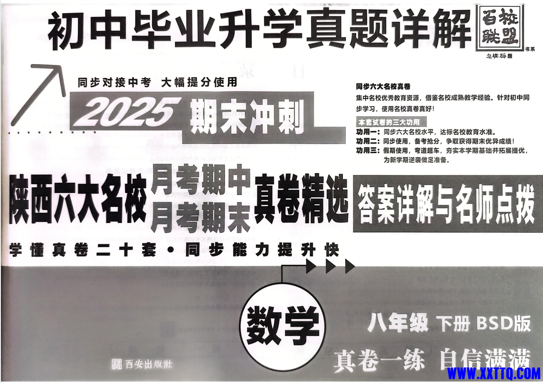 865a9257-bef8-4333-ad08-0694106ee2cf.png