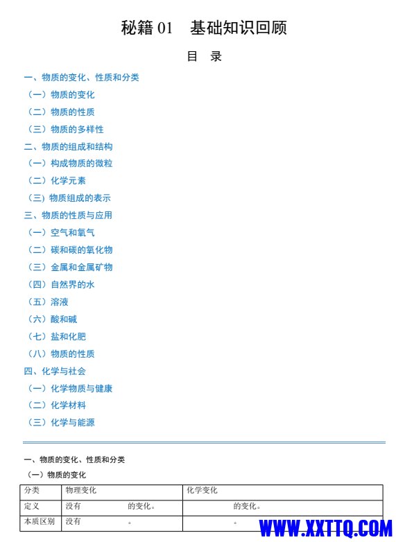 5a599a3b-e743-4b5d-a55f-9efed3147664.png