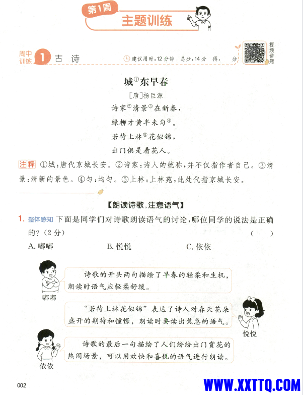 mmexport1745529817791.png