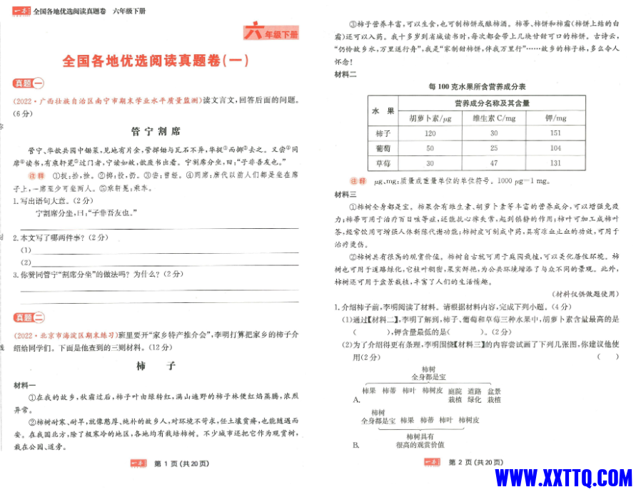 mmexport1745529830701.png