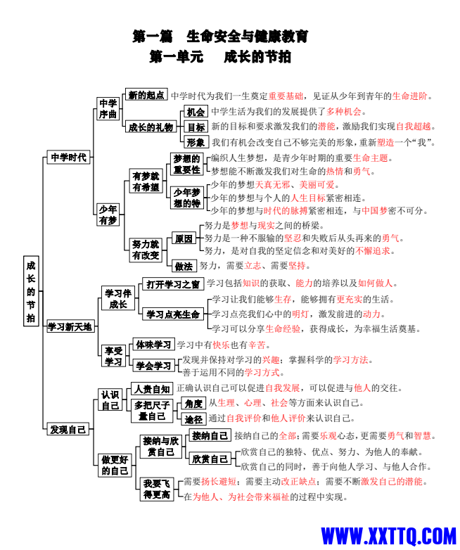 4f5fb2b8-0476-4957-ba45-c5a9f0d54074.png