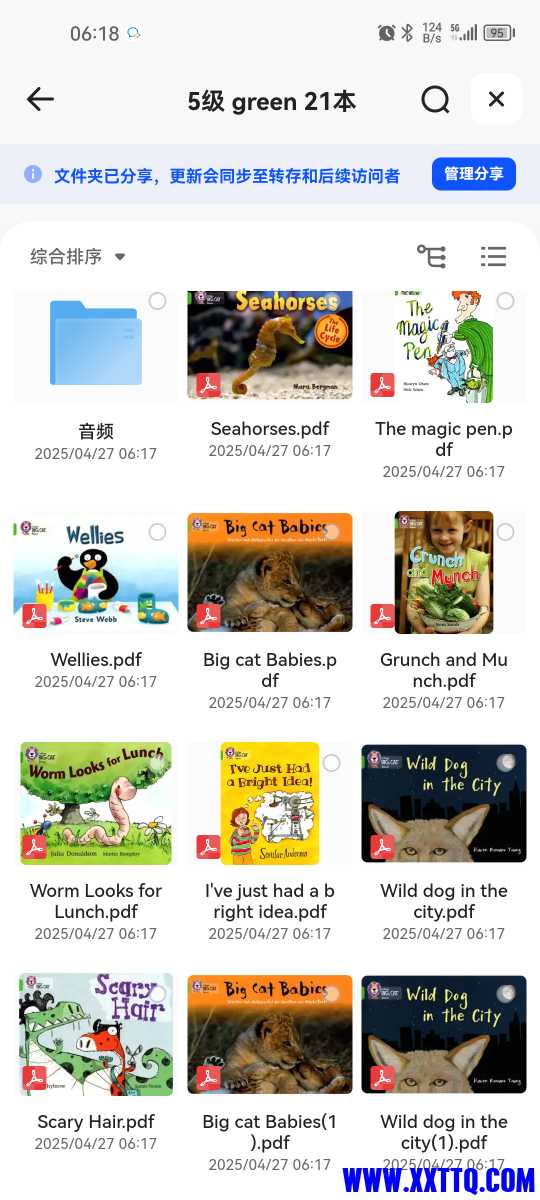 Screenshot_20250427_061824_com.quark.browser.jpg