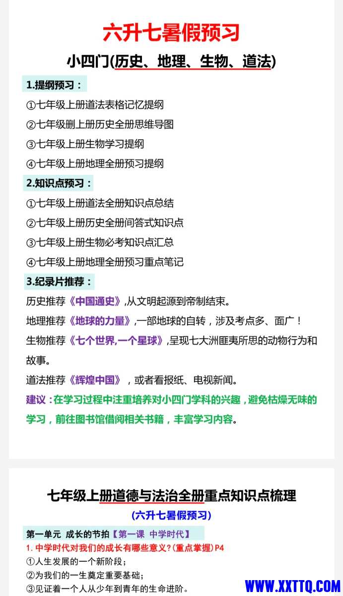 Screenshot_20250428_190416_com_quark_browser_BrowserActivity_edit_733039543077293.jpg