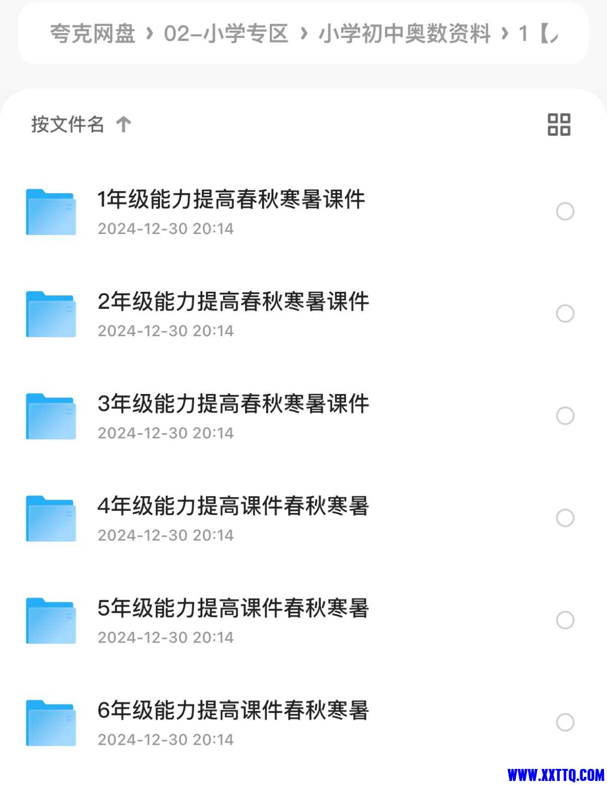 127140_VFJ96GS4M3AT6F5.jpeg