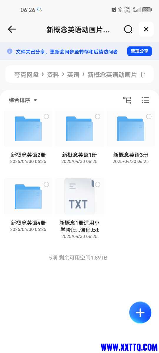 Screenshot_20250430_062631_com.quark.browser.jpg