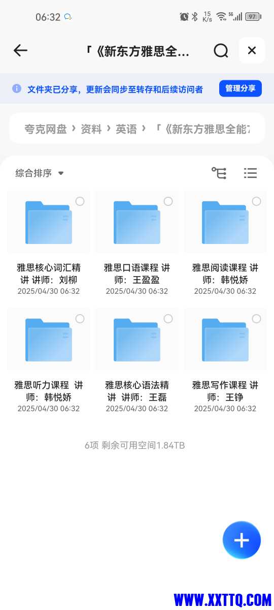 Screenshot_20250430_063233_com.quark.browser.jpg
