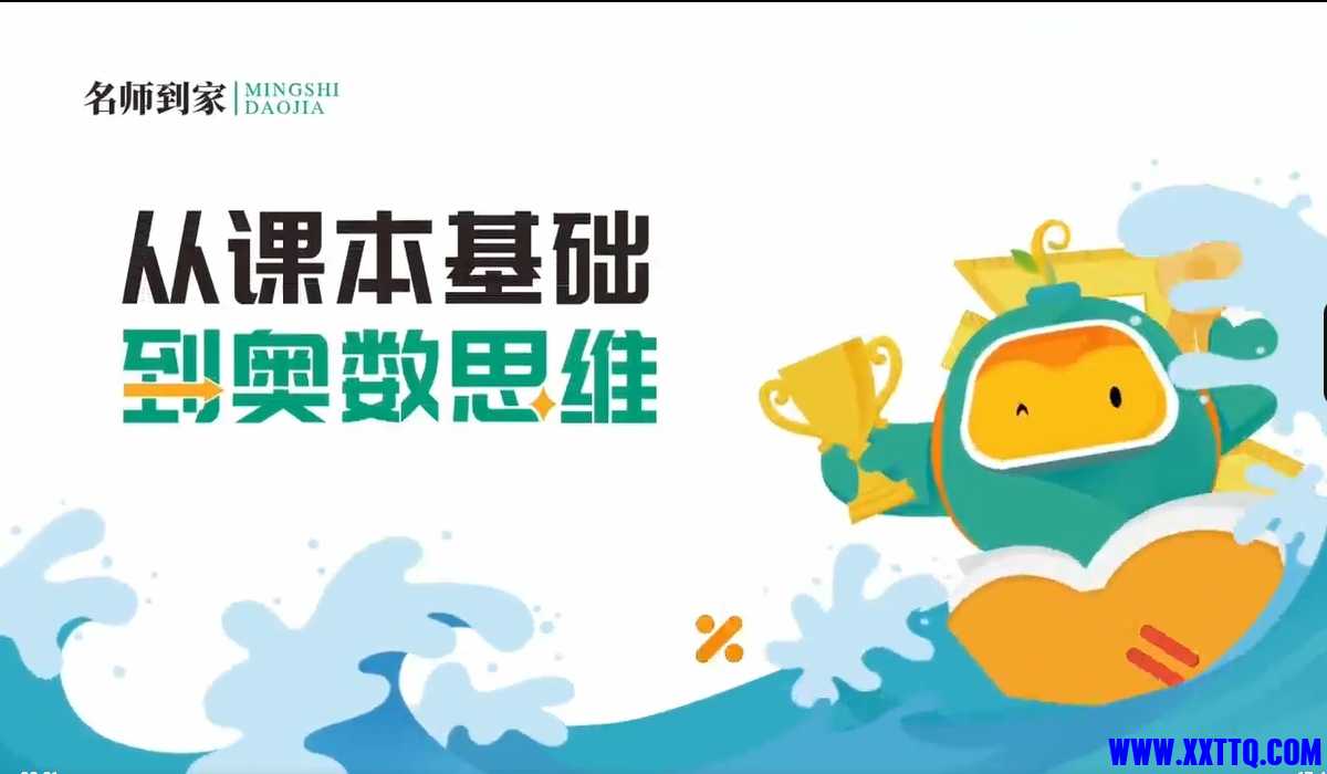 微信截图_20250430083146.png