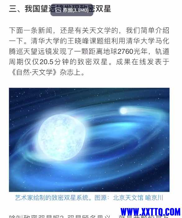 微信截图_20250430084209.png