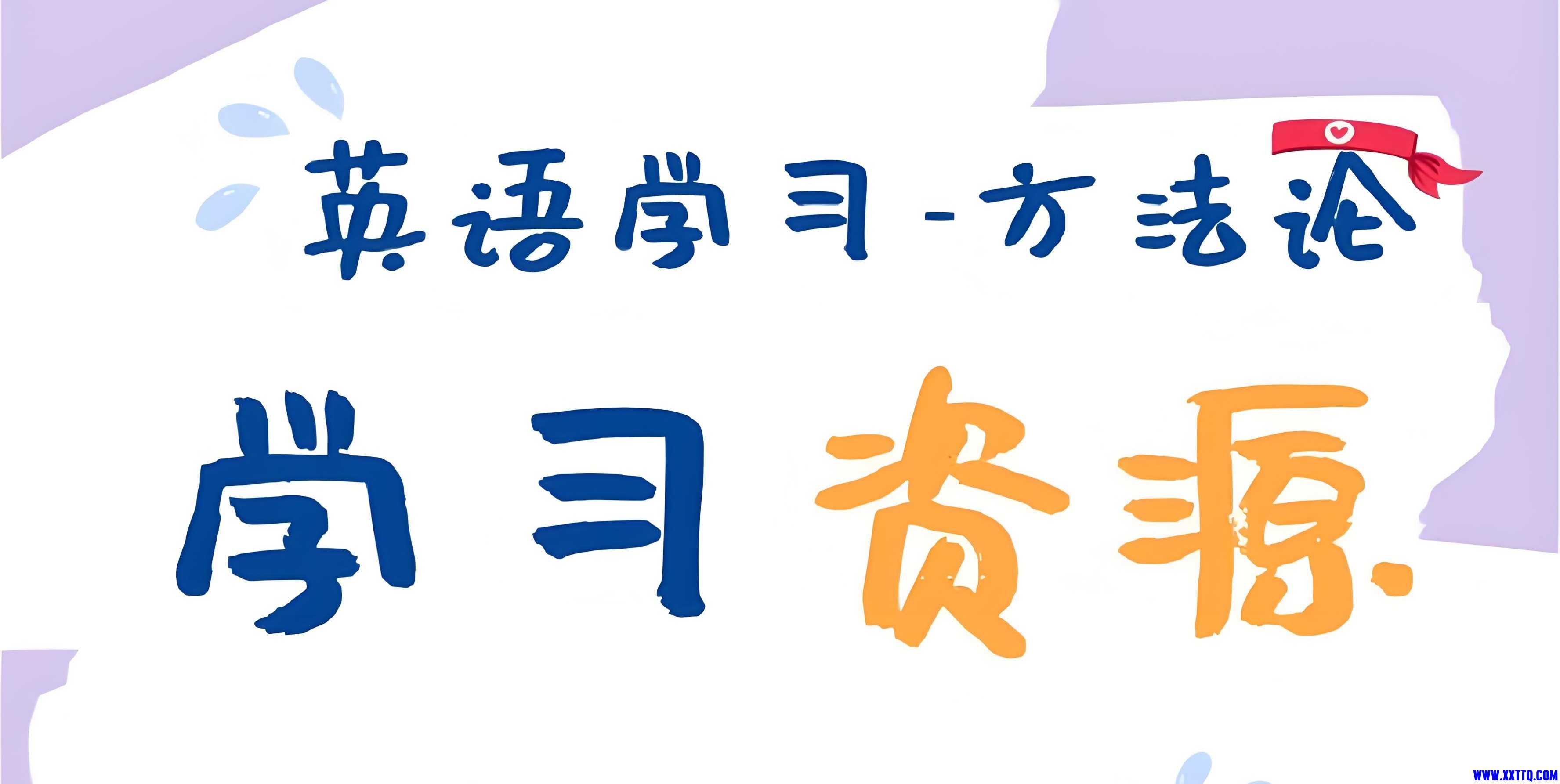 英语.jpg