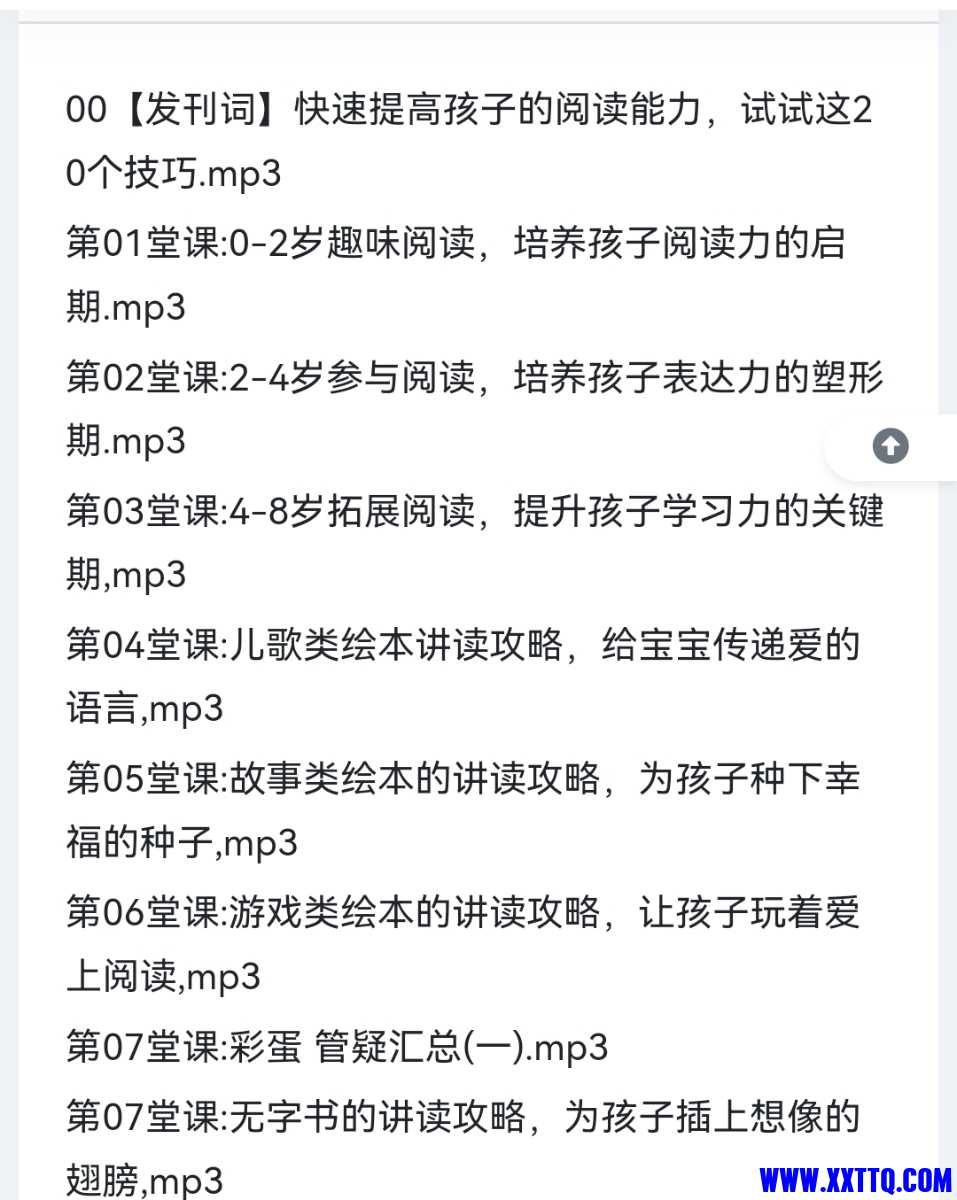 Screenshot_20250503_095109.jpg