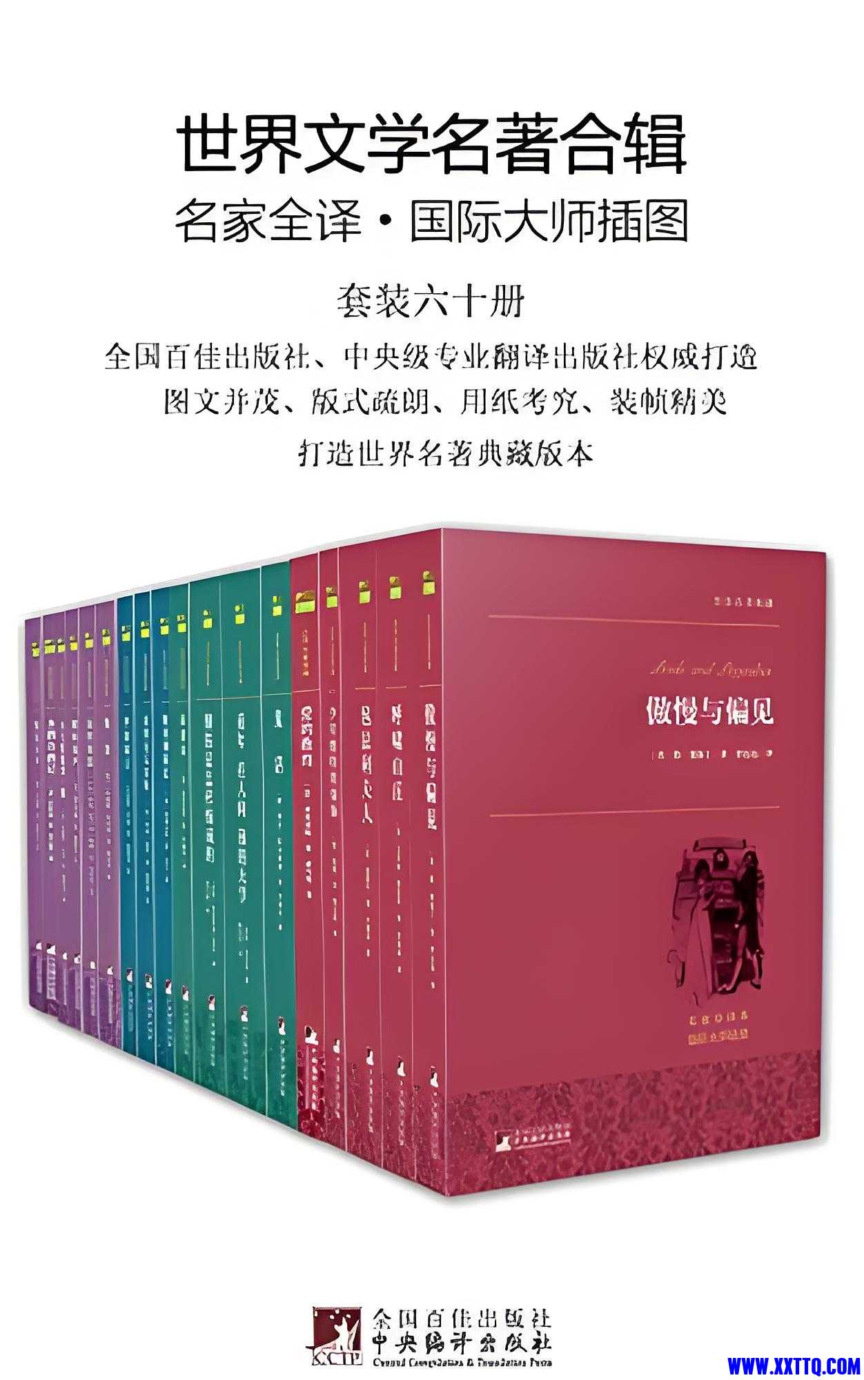 名著.jpg
