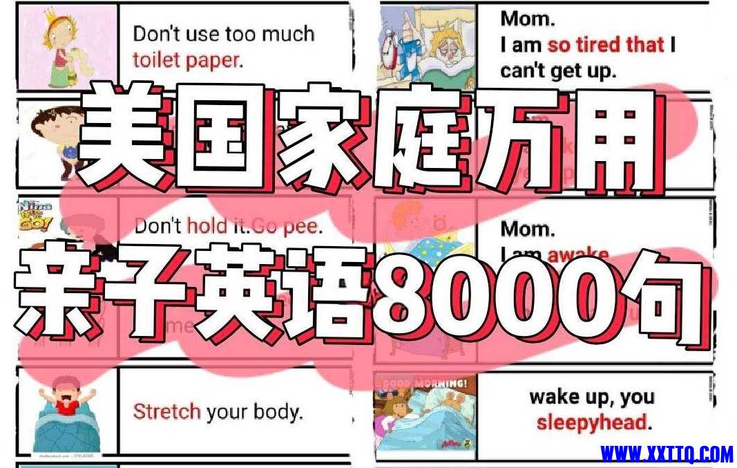 英语.jpg