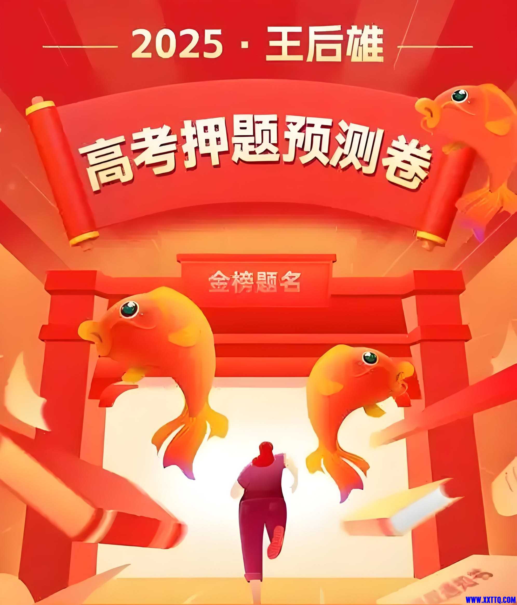 高考.jpg