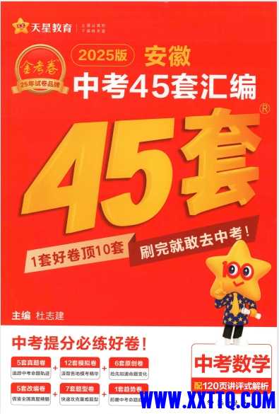 微信截图_20250506084332.png