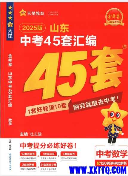 微信截图_20250506084503.png
