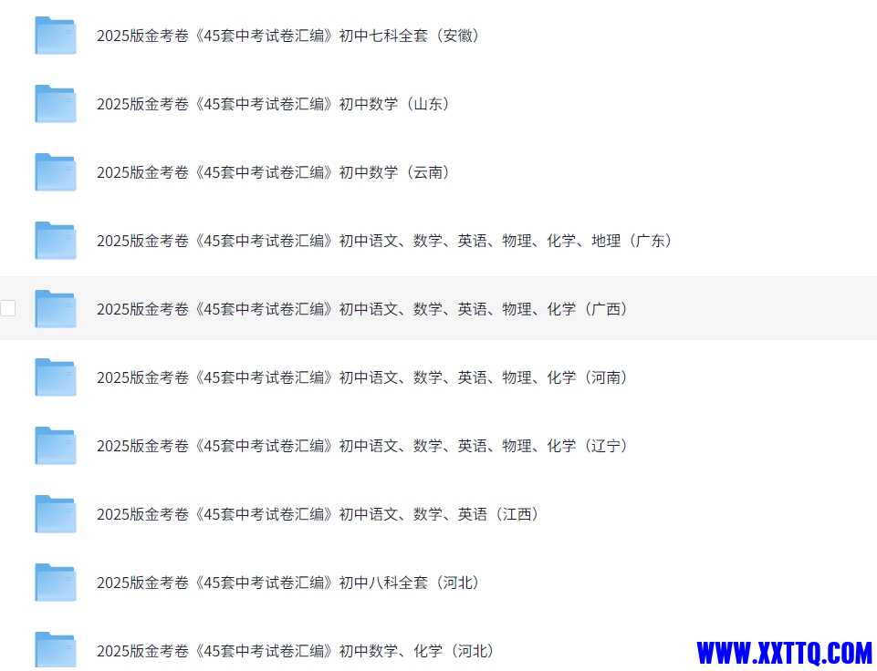 微信截图_20250506085002.png