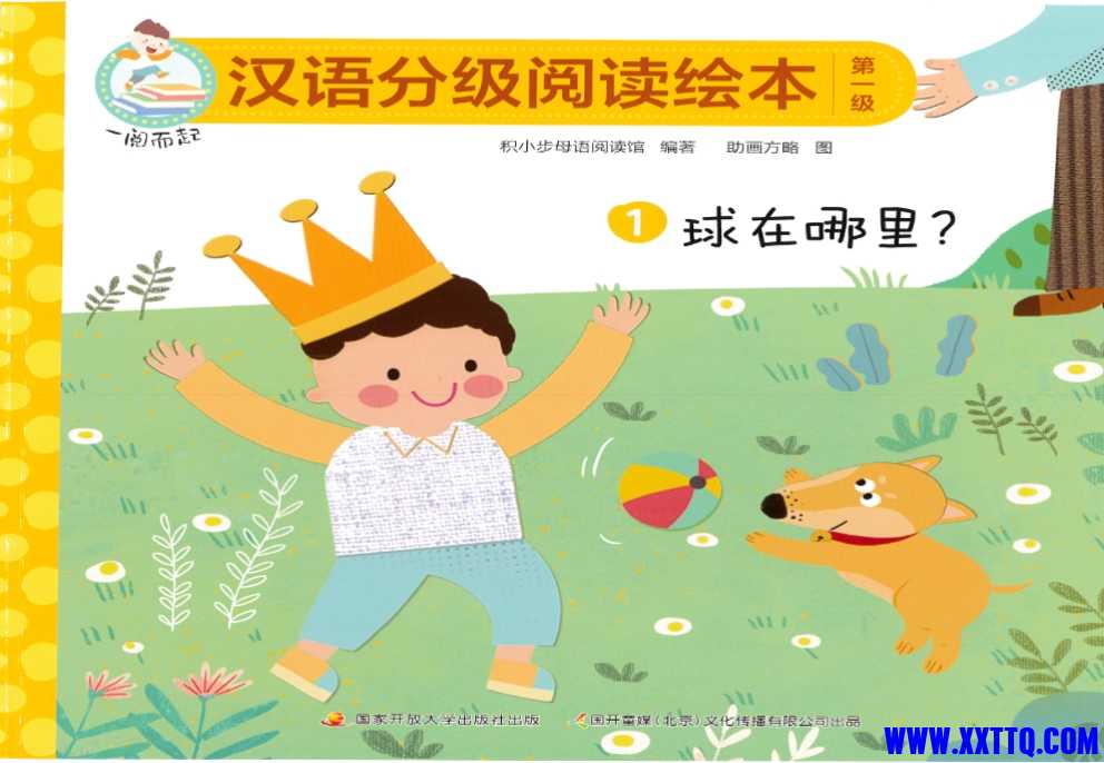微信截图_20250506093221.png