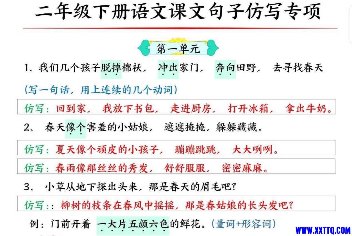 微信截图_20250506095028.png
