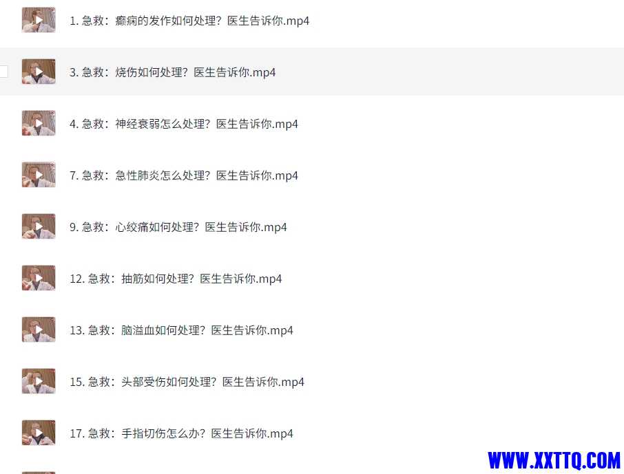 微信截图_20250506100113.png