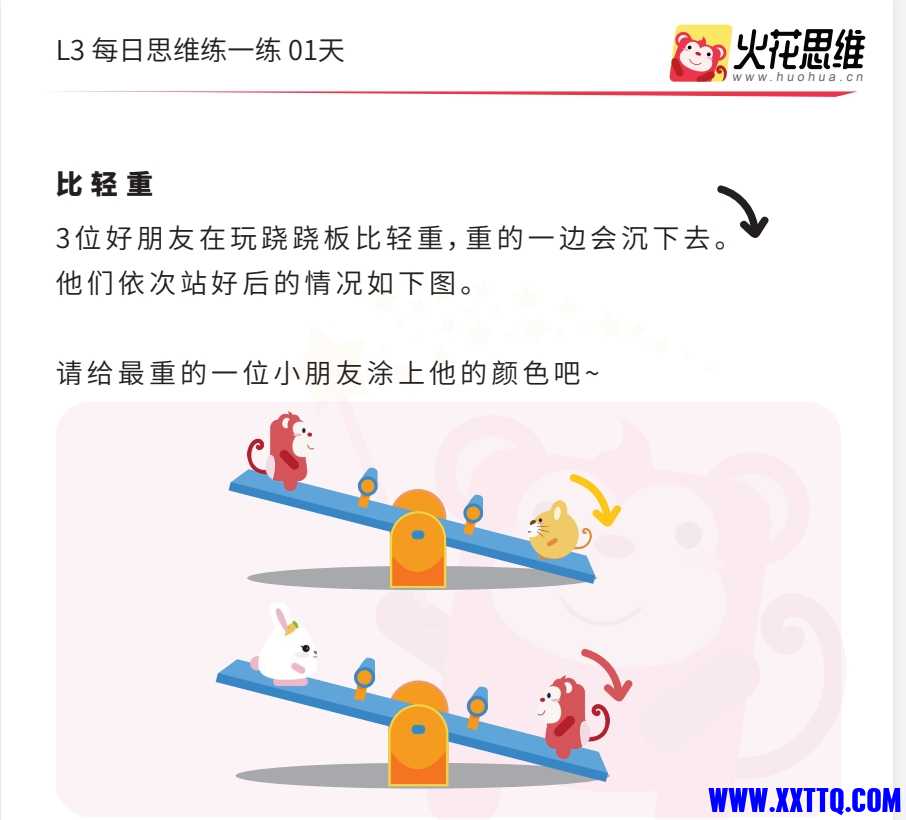 微信截图_20250506113023.png