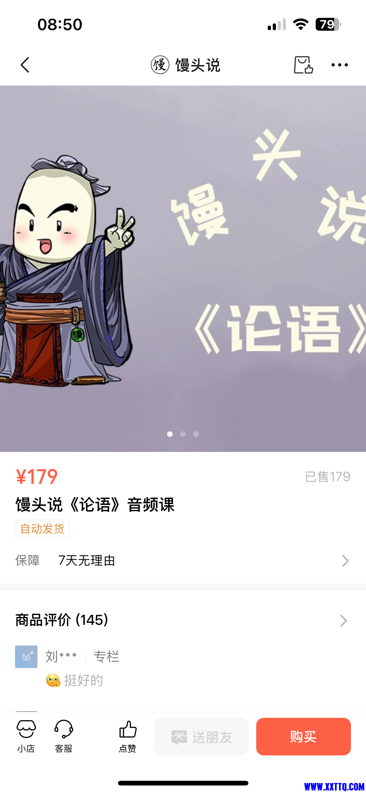 微信图片_20250506141108.png