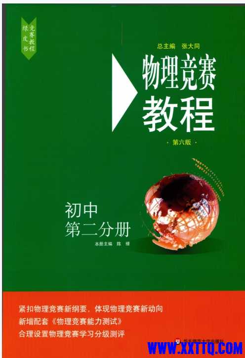 微信截图_20250506144704.png