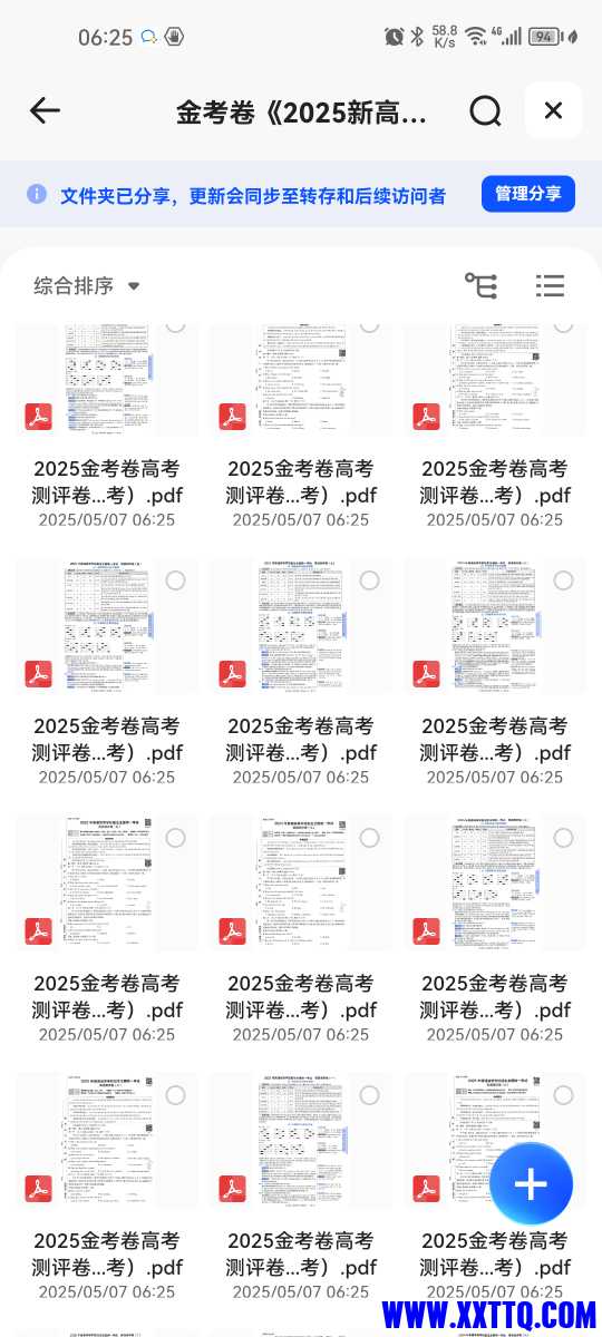 Screenshot_20250507_062553_com.quark.browser.jpg